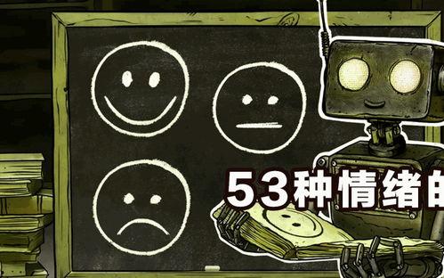 吃瓜黑料网站入口,揭秘娱乐圈背后的真相与秘密