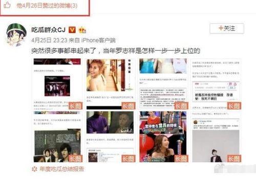 吃瓜网今日热门黑料首页,揭秘娱乐圈最新八卦风云