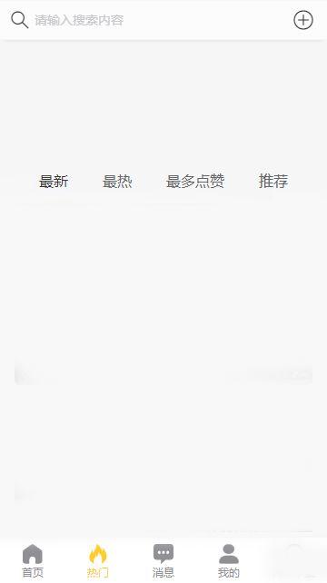 黑料吃瓜网站下载,吃瓜网站背后的真相与争议
