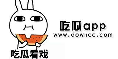 国产网红黑料吃瓜网下载,黑料吃瓜网下载背后的真相